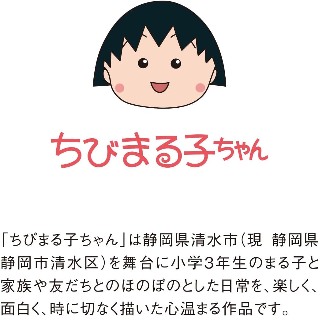 Thumbnail 4 de 新日本カレンダー NK4080 2027年 ちびまる子ちゃん壁掛けファミリーカレンダー 紙製