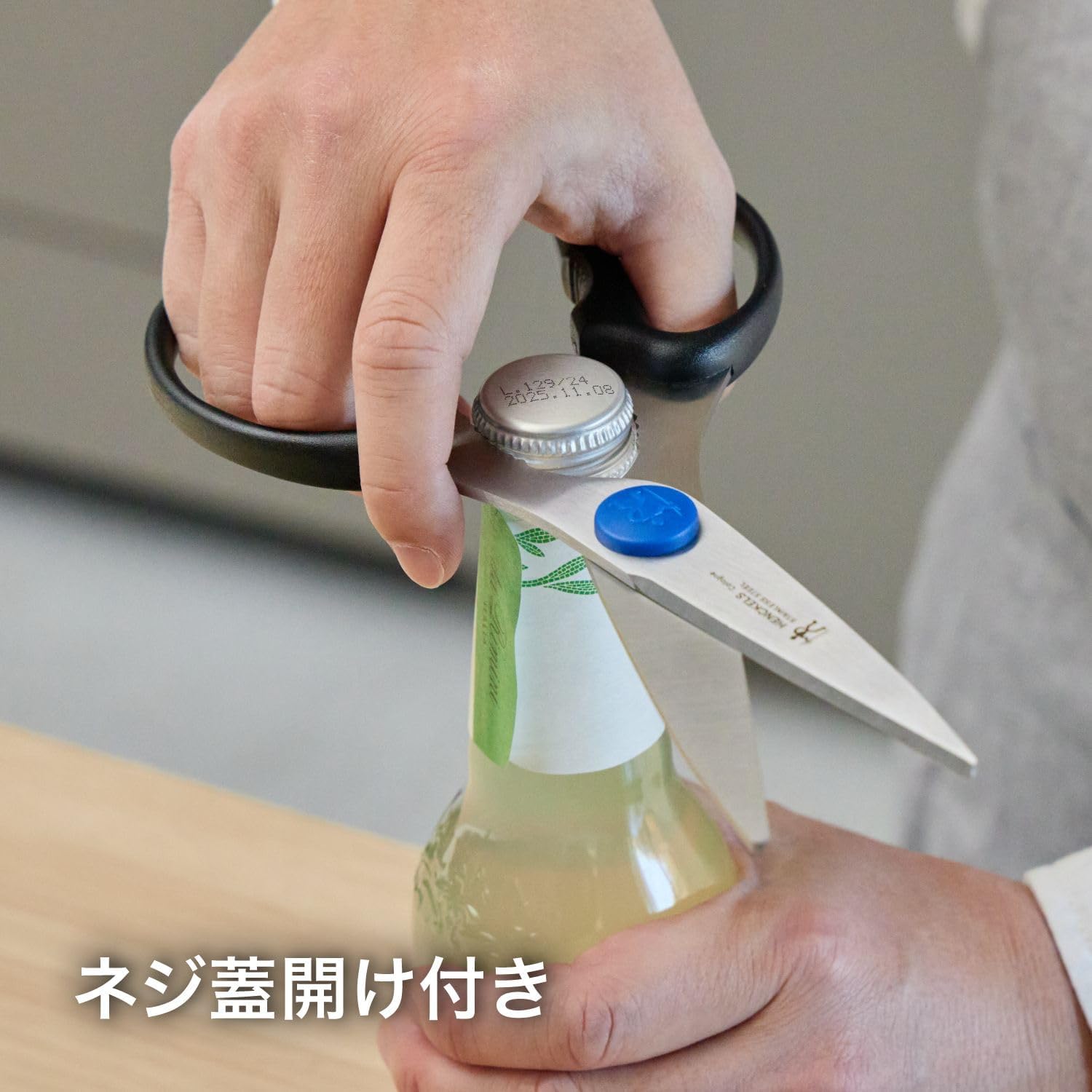 Detalle 2 de ツヴィリング J.A. ヘンケルス ケルン 料理バサミ 11515-001 ステンレス刃・黒ハンドル