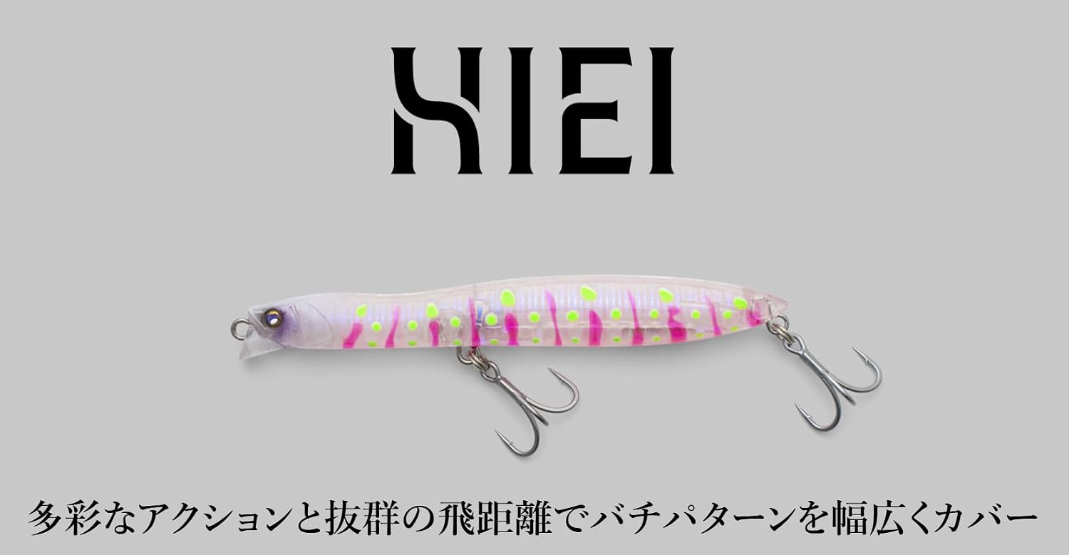 Thumbnail 1 de JACKALL ヒエイ 93SF アカバチ スリムミノー 93mm・5.8g・スローフローティング
