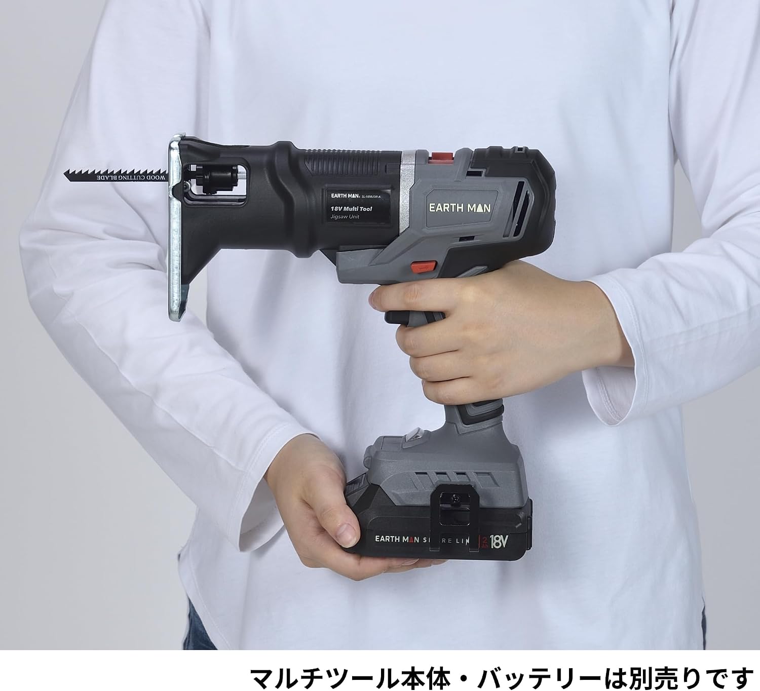 Detalle de 高儀 EARTH MAN SHARE LINK SL-18MJSW-A ジグソーユニット|木工最大約80mm・ストローク幅約12mm