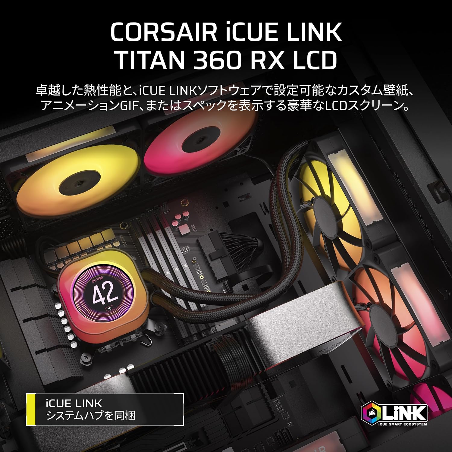 Thumbnail 1 de CORSAIR iCUE LINK TITAN 360 CW-9061023-WW 水冷CPUクーラー 2.1型LCD・RX RGBファン3基