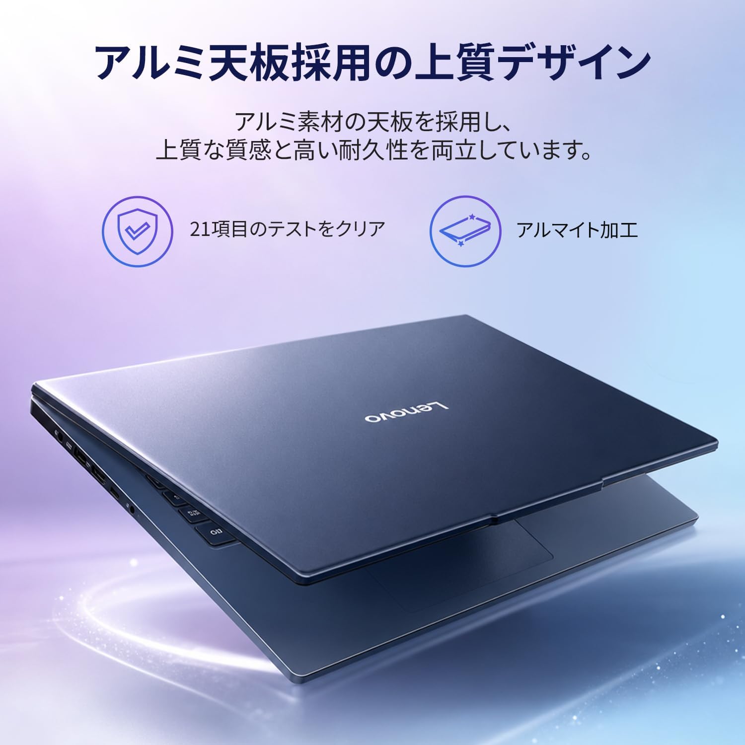Thumbnail 5 de Lenovo IdeaPad Slim 3 83K200CLJP 16型ノートPC、Core i5-13420H・16GB・512GB SSD