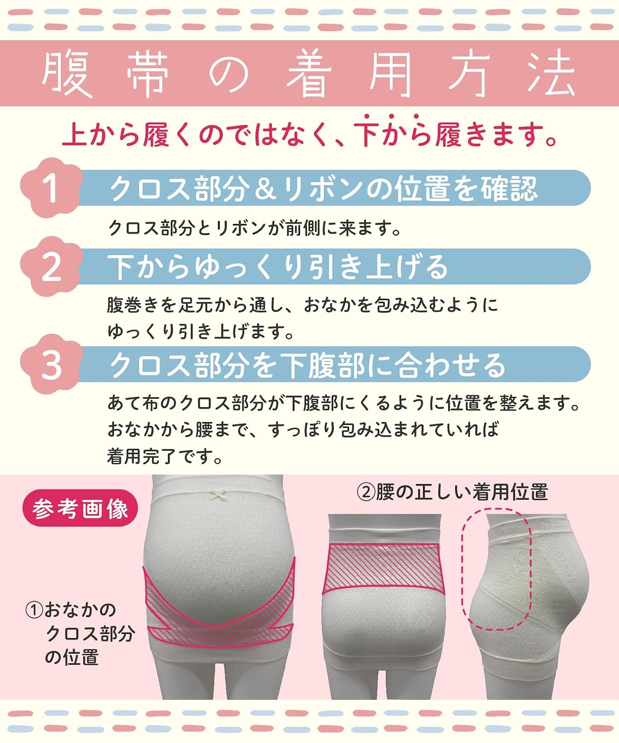 Detalle 2 de Wacoal MATERNITY MRP476 妊婦帯 腹巻きタイプ 綿混素材・ギフトケース入り M アイボリー
