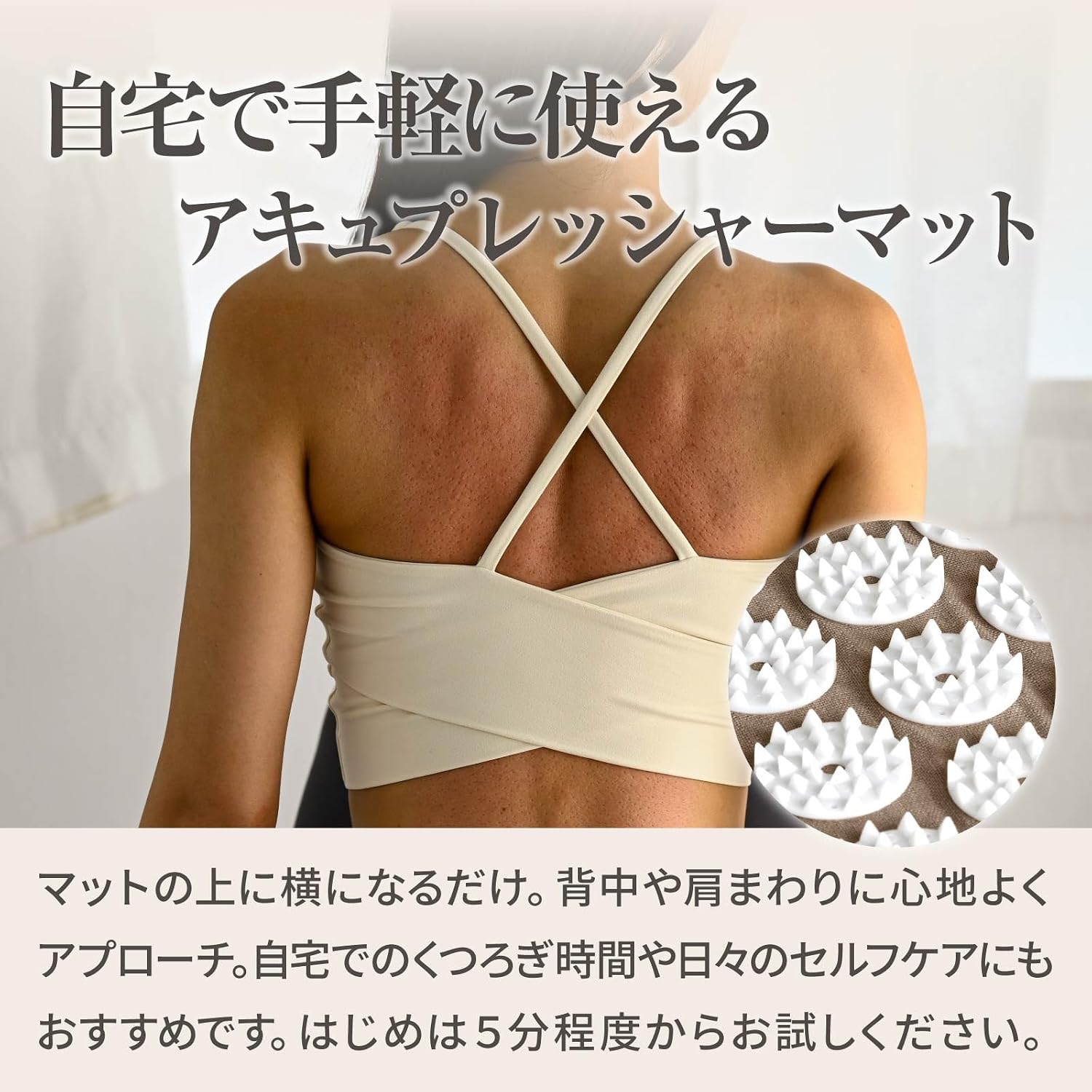 Detalle 2 de プリマソーレ アキュプレッシャーマット 指圧マット&ネックピローセット 収納バッグ付き