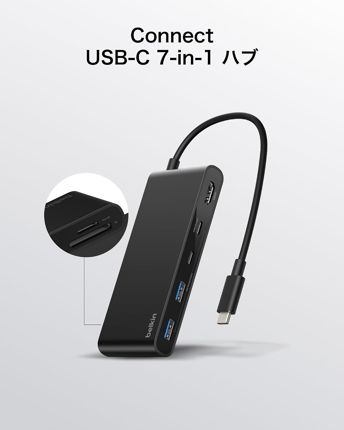 Detalle de Belkin Connect USB-C 7-in-1ハブ、100W PD・4K60Hz HDMI・5Gbps対応