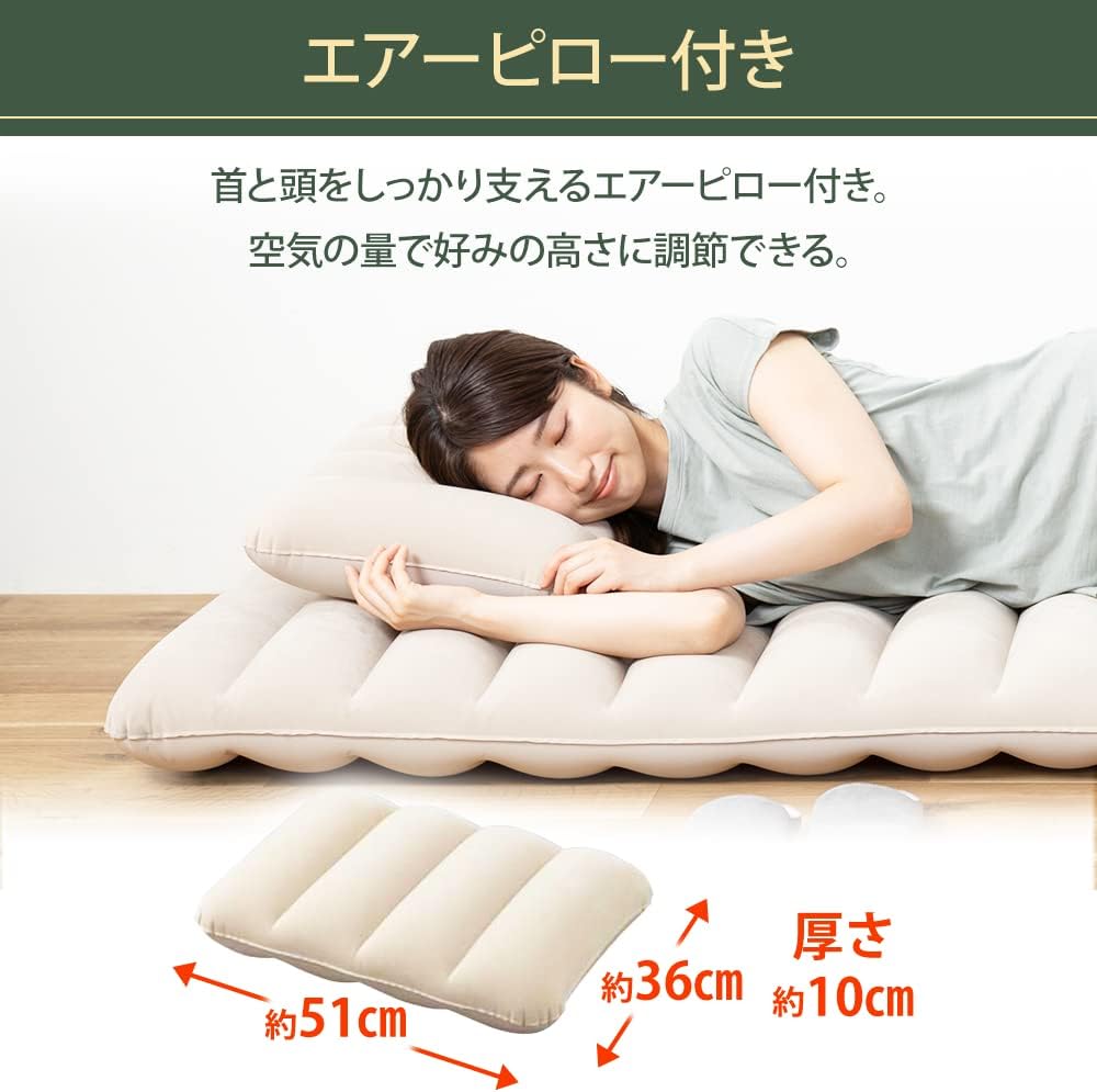 Detalle de アイリスオーヤマ ABD-1NTP エアーベッド シングル 13cm厚・枕と専用ポンプ付き