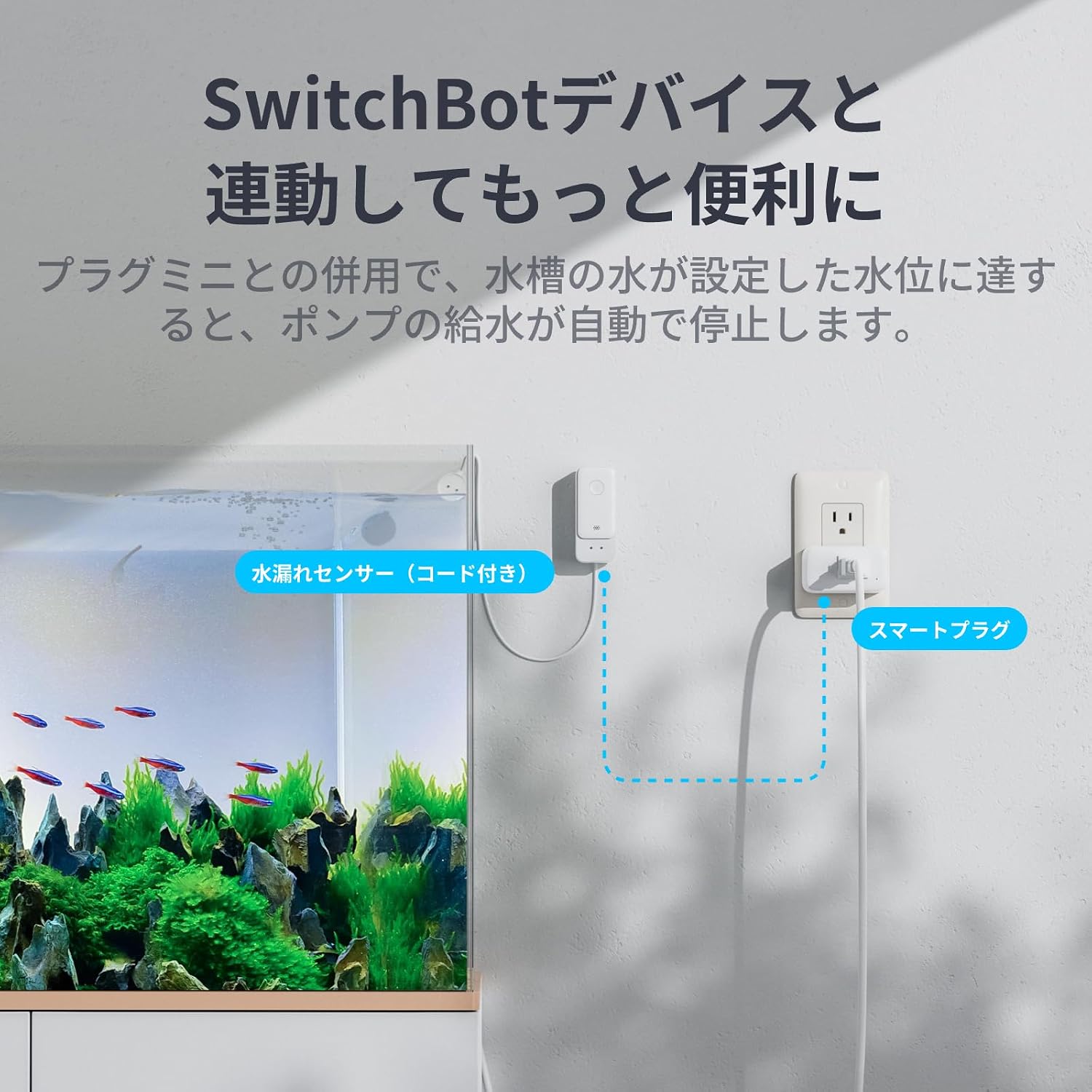 Thumbnail 6 de SwitchBot W4402010 水漏れセンサー コード付き、Wi-Fi対応・水滴/水位検知