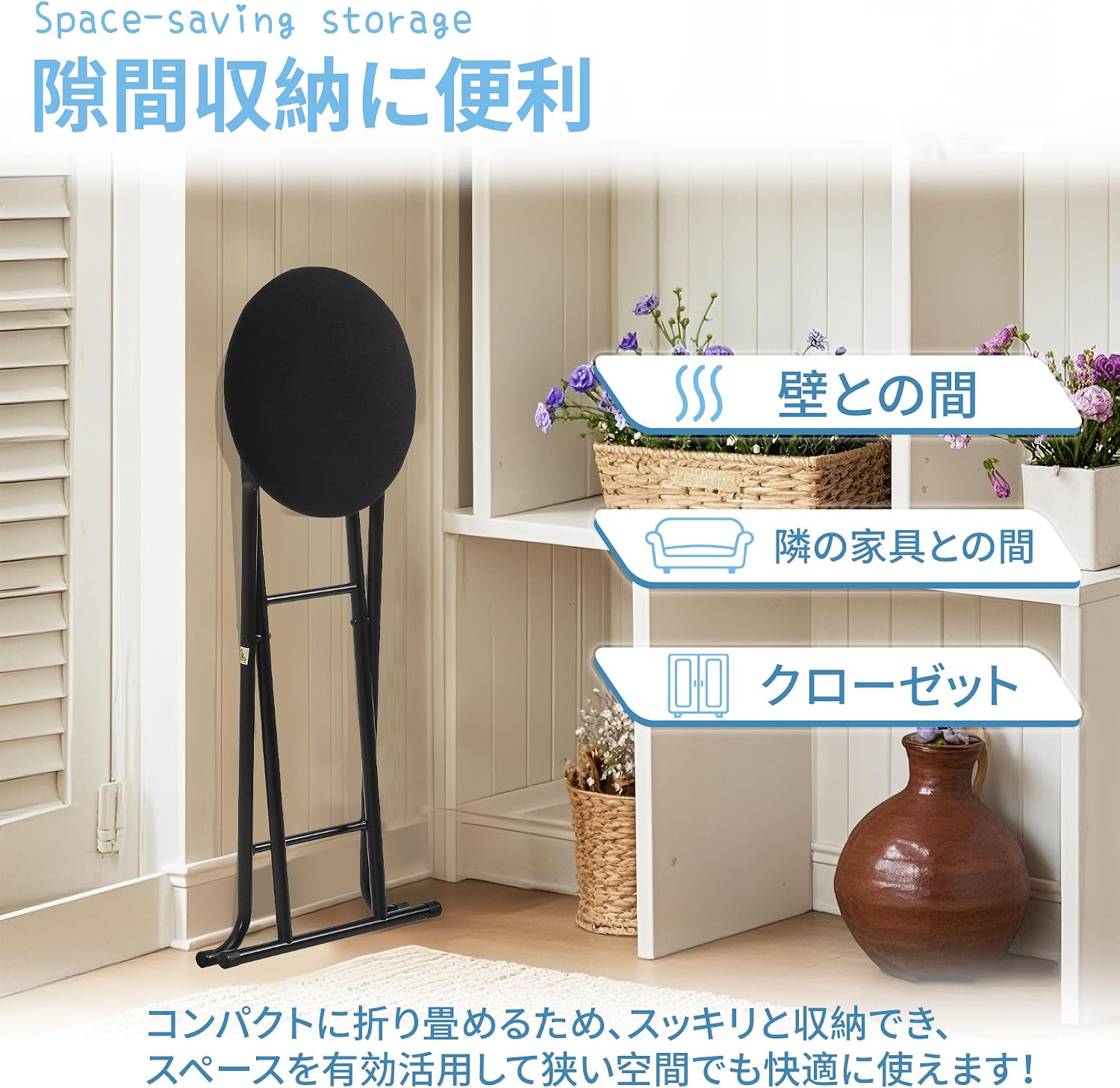 Detalle 1 de VECELO KHD-CG-YZ10-BLK 折りたたみカウンターチェア ファブリック座面・座面高61.5cm