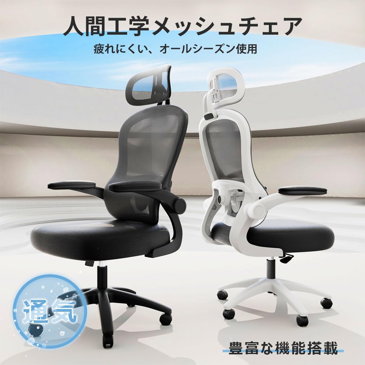 Thumbnail 2 de GXTRACE オフィスチェア 跳ね上げ式アームレスト・調整式ランバーサポート・メッシュ仕様