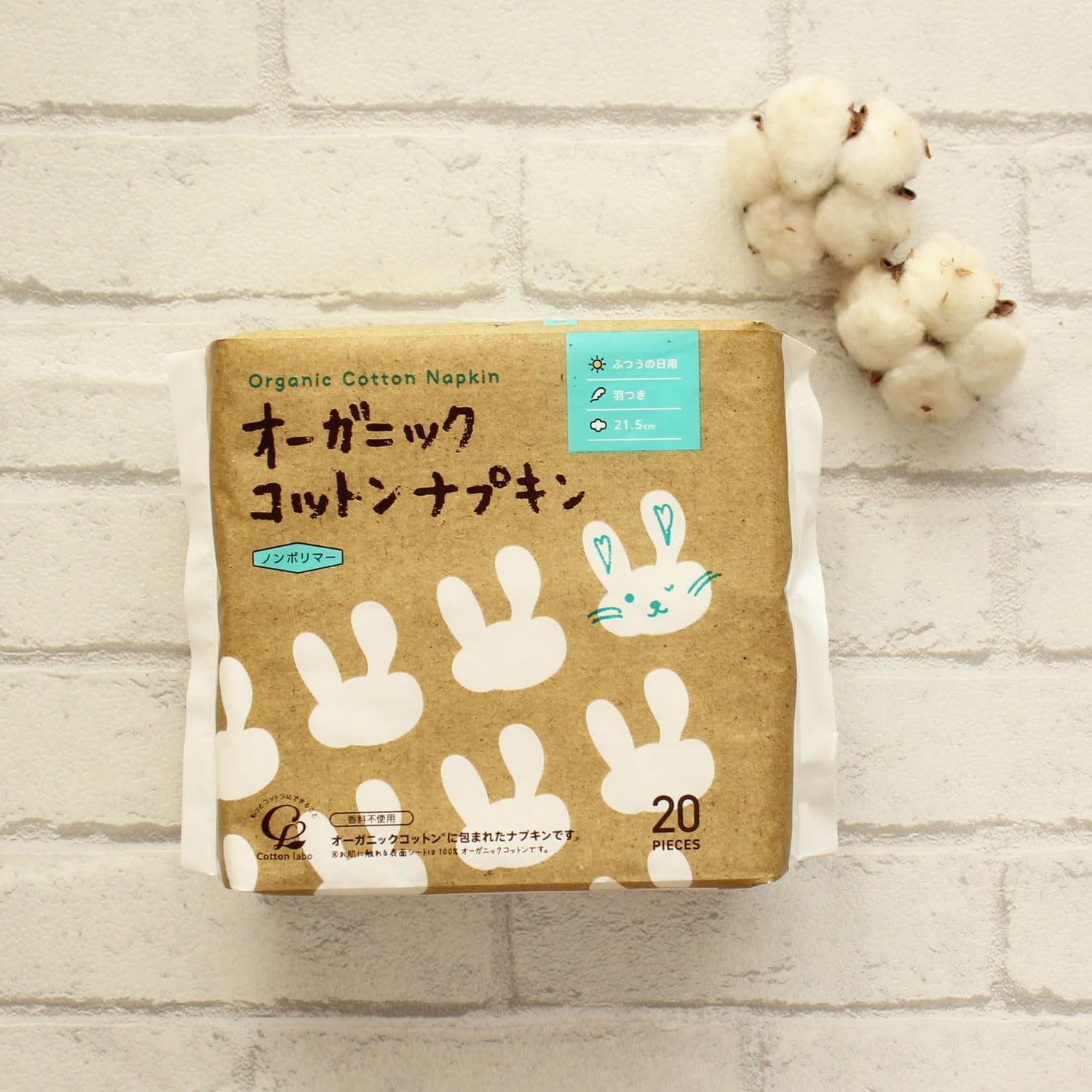 Detalle 1 de cotton labo オーガニックコットンナプキン 21.5cm羽つき 昼用 20個×4
