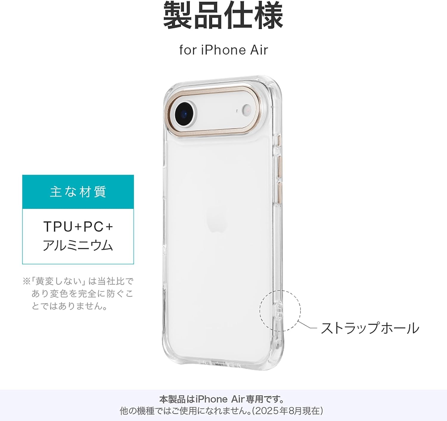 Detalle de ルプラス LN-IA25MCGD iPhone Air用カメラ保護ハイブリッドケース mycam シャンパンゴールド