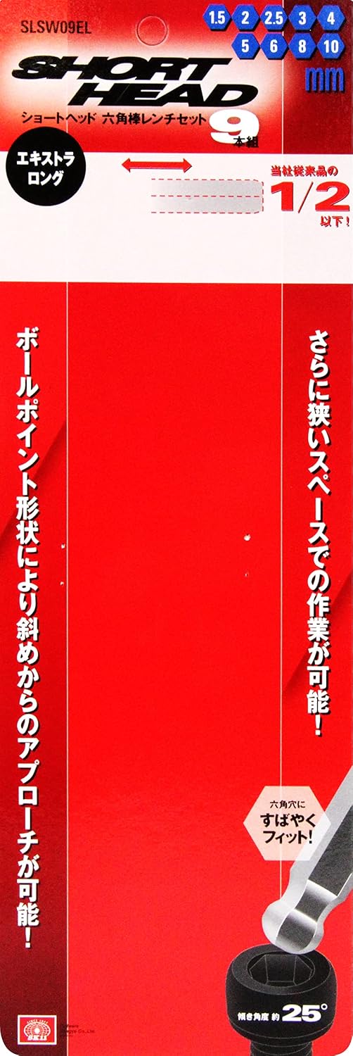 Thumbnail 3 de SK11 SLSW09EL ボールポイント六角棒レンチセット ミリ9本組・約25度傾斜・エキストラロング