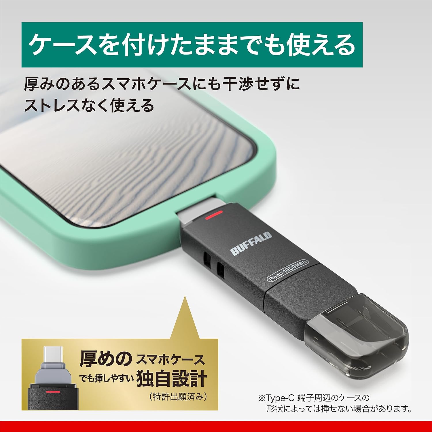 Detalle 2 de バッファロー SSD-SDH250U3BA/N ポータブルSSD 250GB Type-C/A対応 USB 3.2 Gen 2
