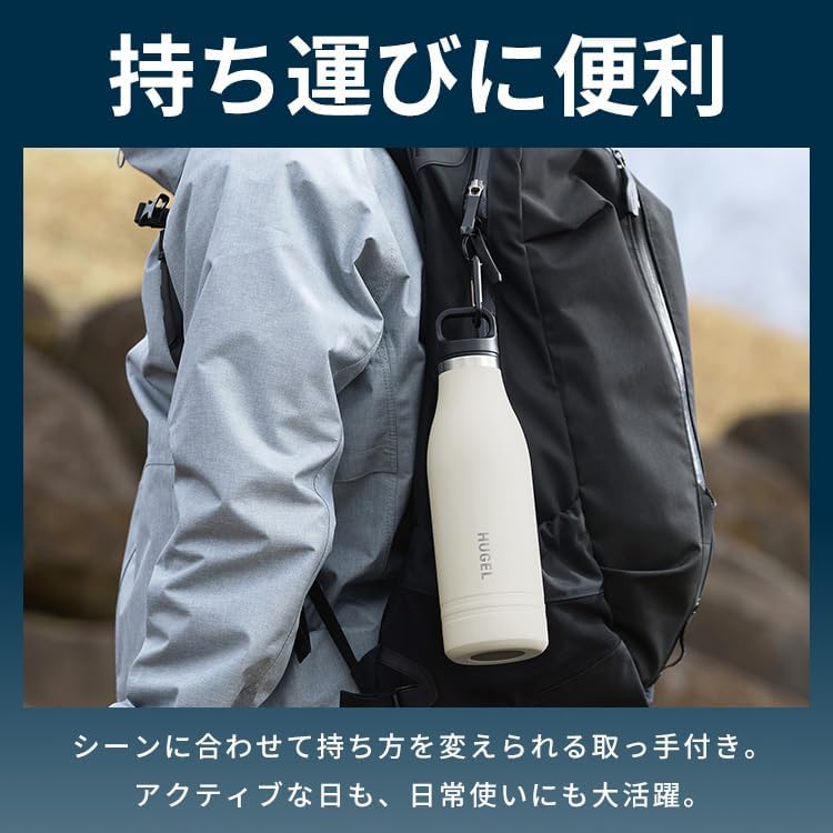 Detalle 2 de アイリスオーヤマ HUGEL 750ml真空断熱マグボトル 6層構造・チャコールグレー