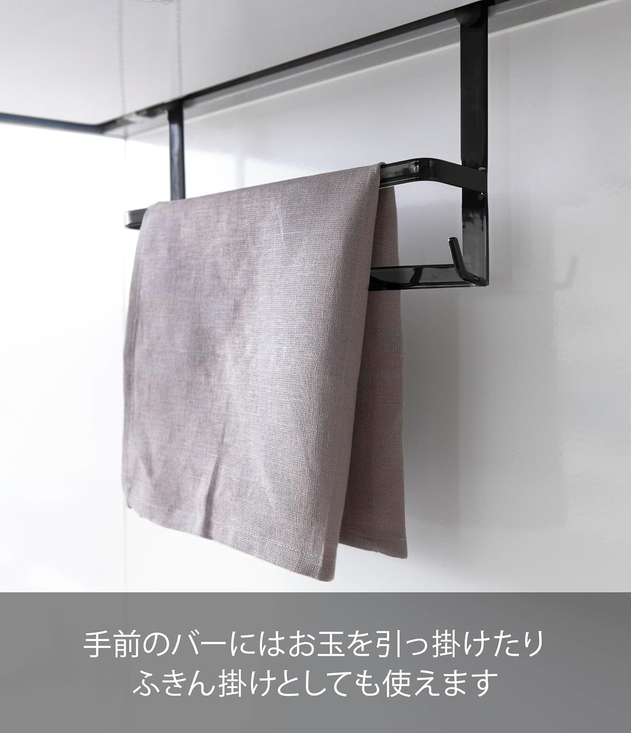 Detalle de 山崎実業 tower 2477 レンジフードフック ブラック 7連フック・粉体塗装スチール