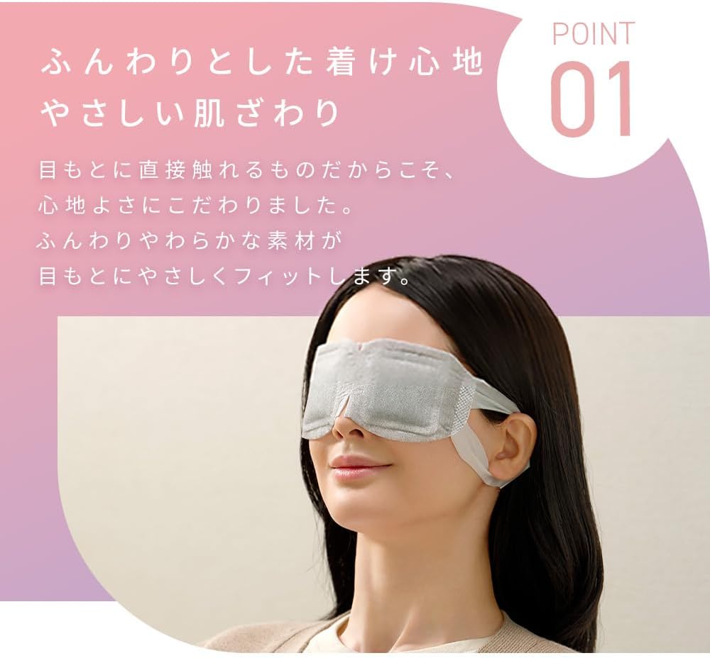 Detalle de アイリスオーヤマ モイスクル NHI-M16 無香料ホットアイマスク 16枚入・約40℃