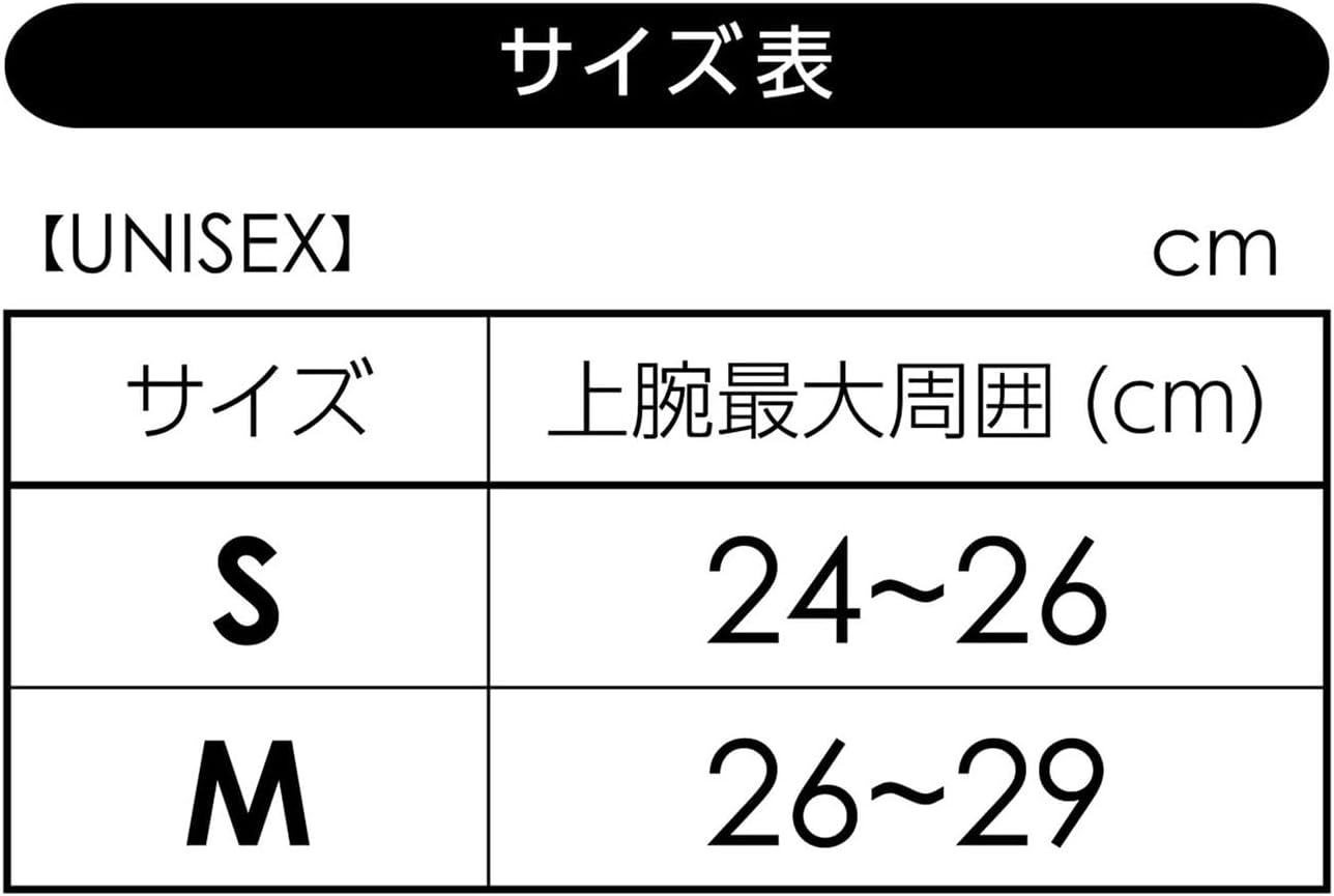 Thumbnail 6 de CW-X/ワコール HUO601 ユニセックスアームカバー|UVカット率90%以上・吸汗速乾・抗菌防臭