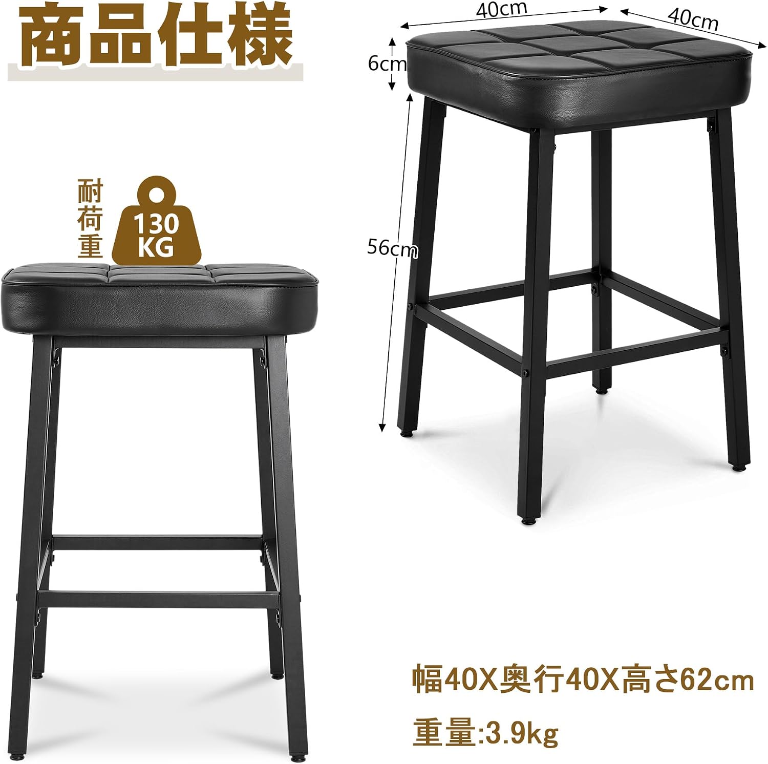 Detalle de VECELO KHD-C19-BLK-JP-A1 カウンターチェア PUレザー・クッション付き ブラック