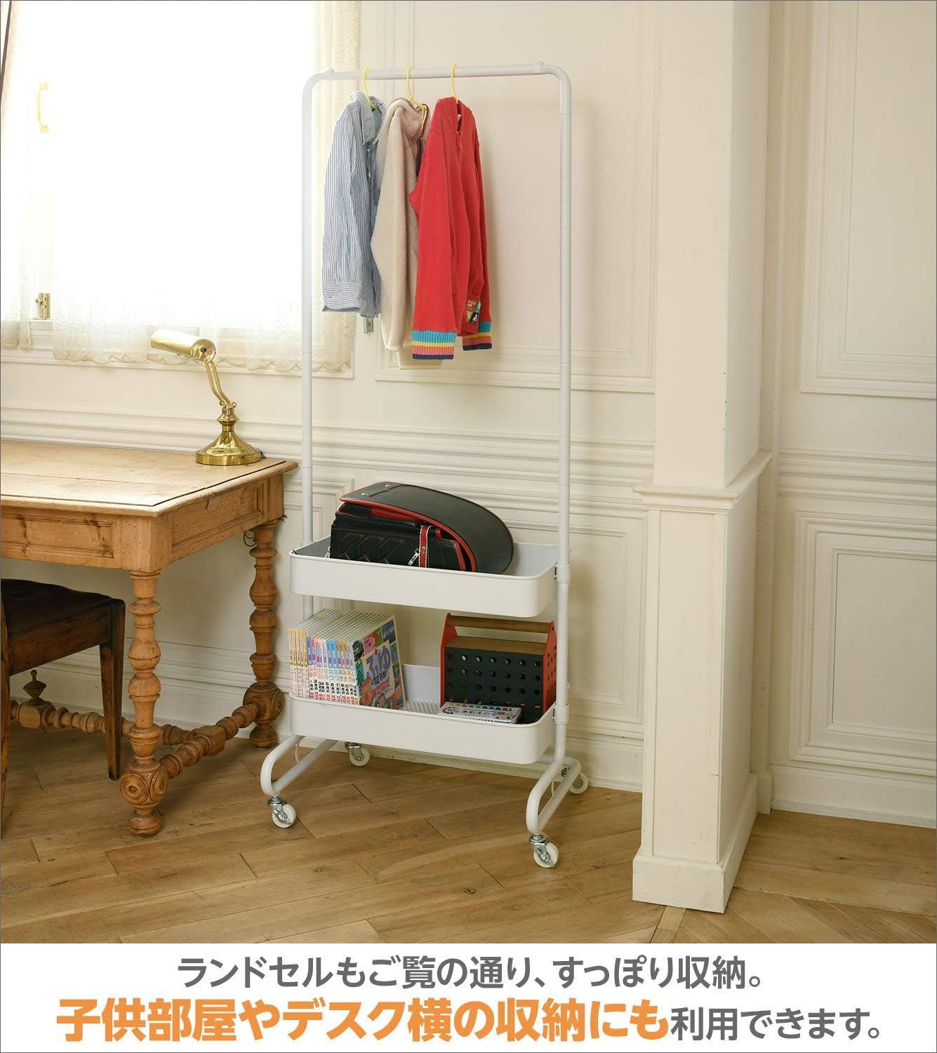 Detalle de 山善 LTH-2B(WH) トローリーハンガー バスケット2段・高さ3段階調節