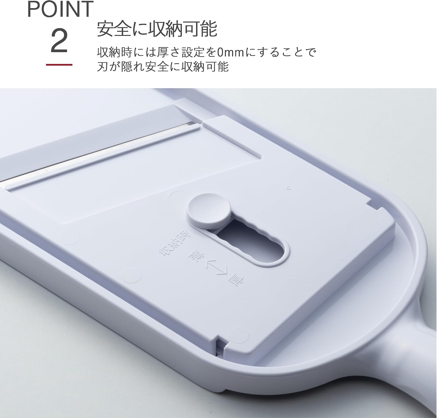 Detalle de 貝印 SELECT100 000DH5700 厚み調整スライサー 5段階・食洗機対応