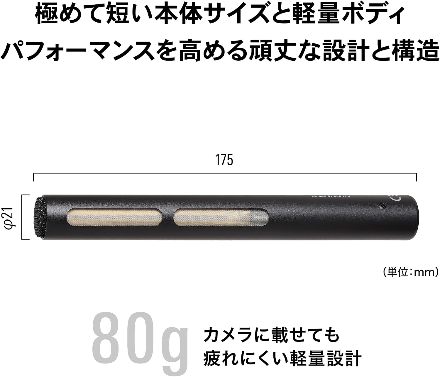 Detalle 1 de オーディオテクニカ AT875R ショットガンマイク|XLR接続・ファンタム電源対応