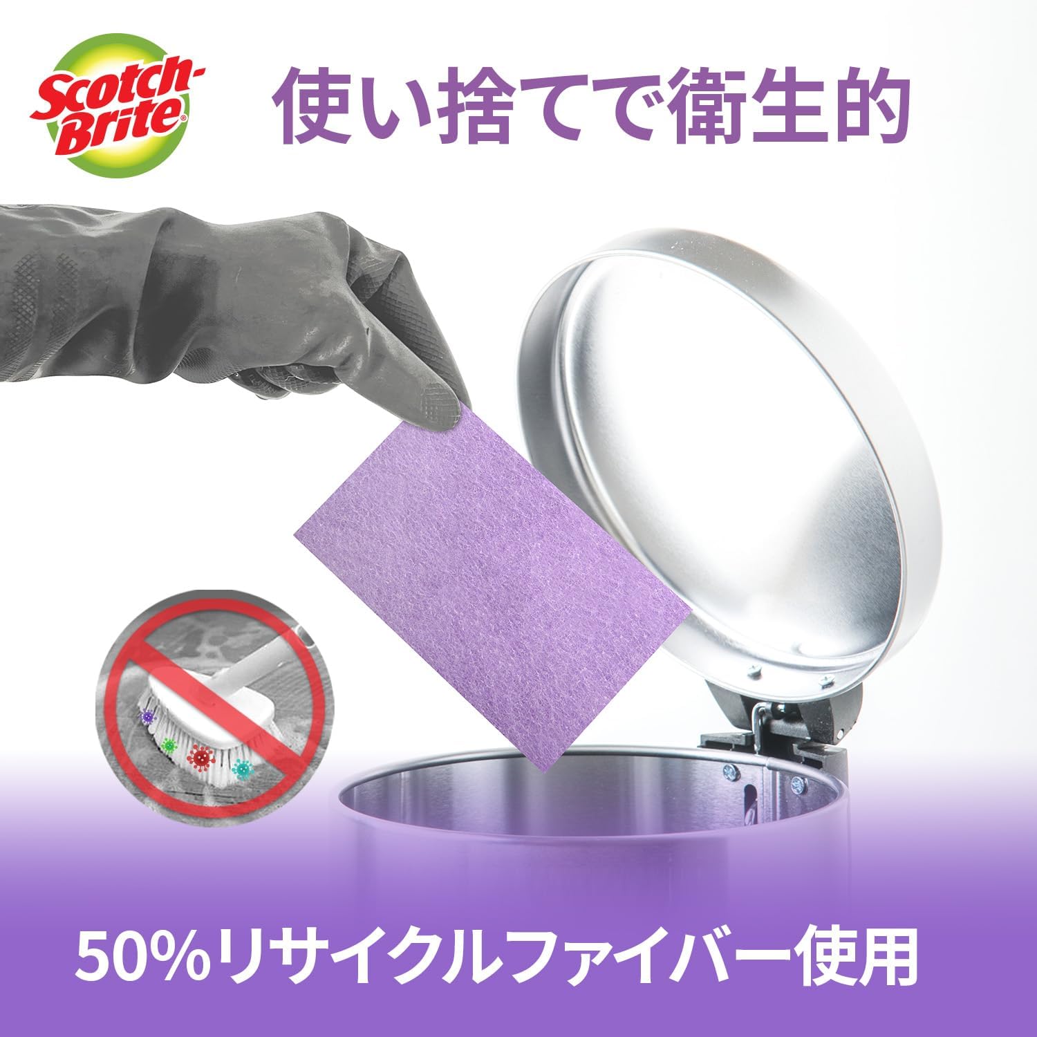 Thumbnail 6 de 3M スコッチ・ブライト バスシャイン BCS-S30 GC A 洗剤付き使い捨てパッド 30枚入り
