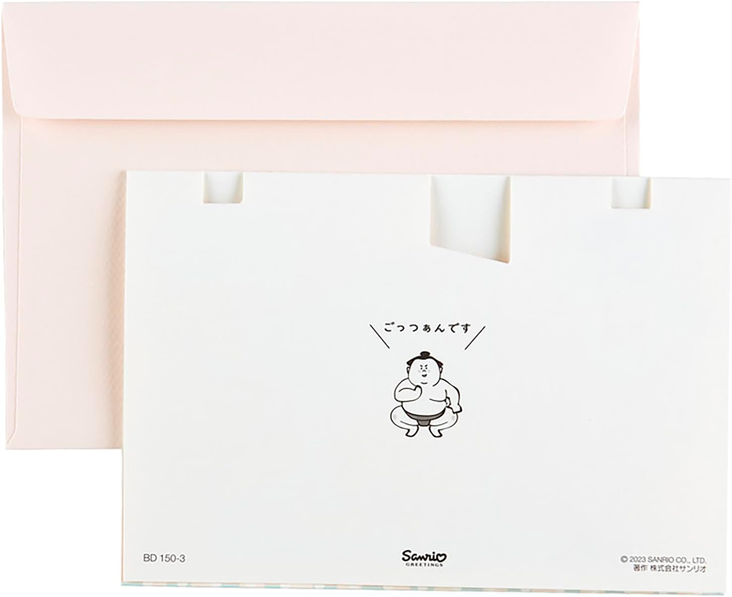 Detalle 1 de サンリオ BD150-3 バースデーカード 横綱が四股を踏むポップアップ式