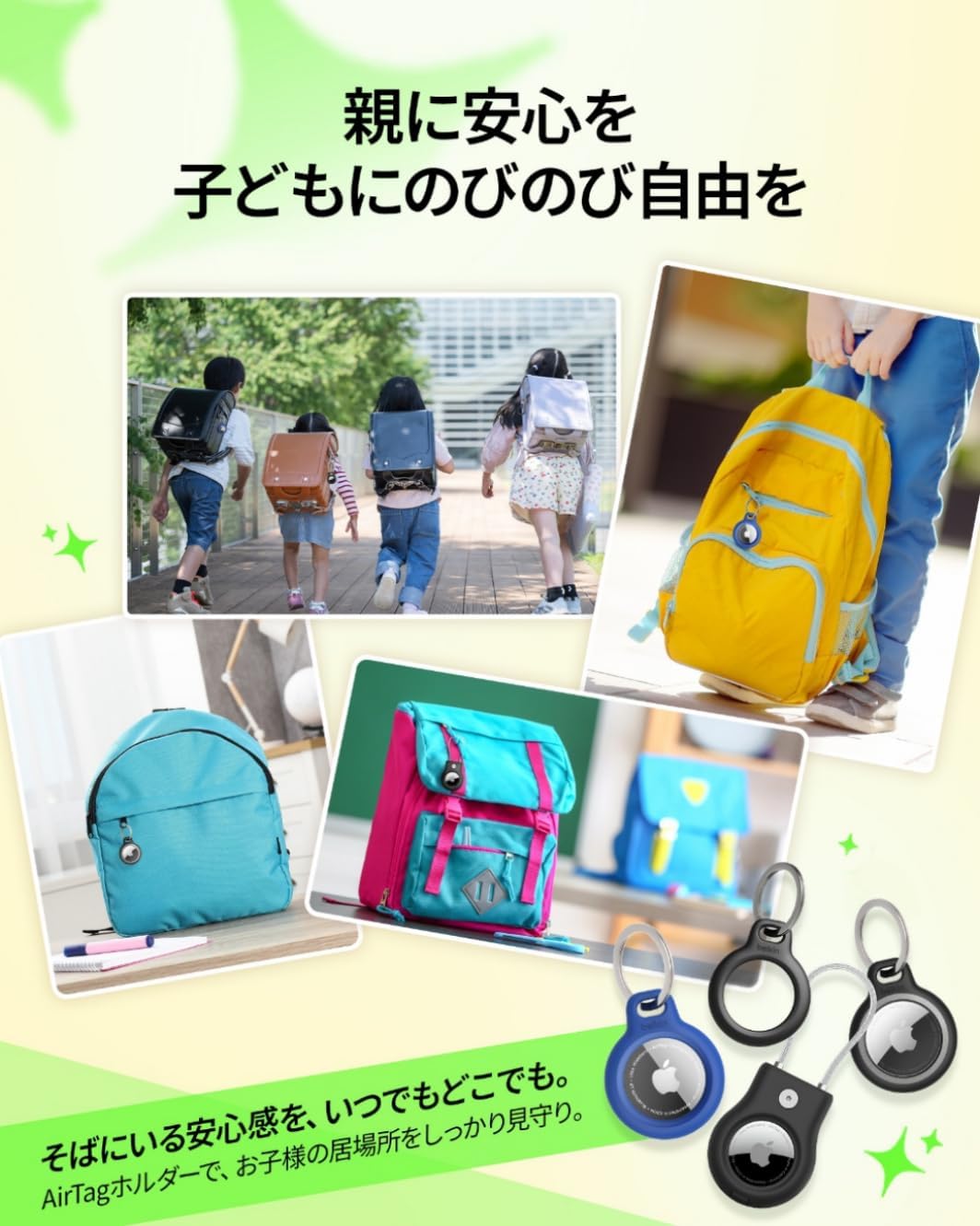 Detalle de Belkin Secure Holder AirTag用ケース ブラック、スナップロック設計・カラビナ付き