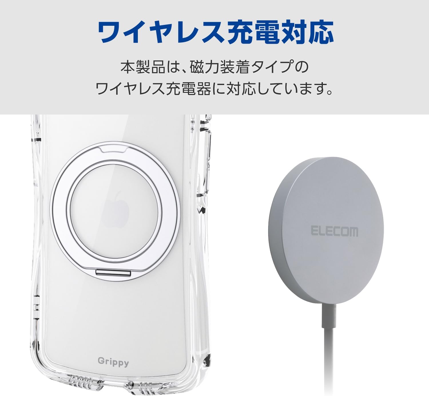 Detalle 2 de エレコム PMWA26SGRSTKSV Grippy 回転式スタンド付きiPhoneケース クリア・耐衝撃・MAGKEEP対応