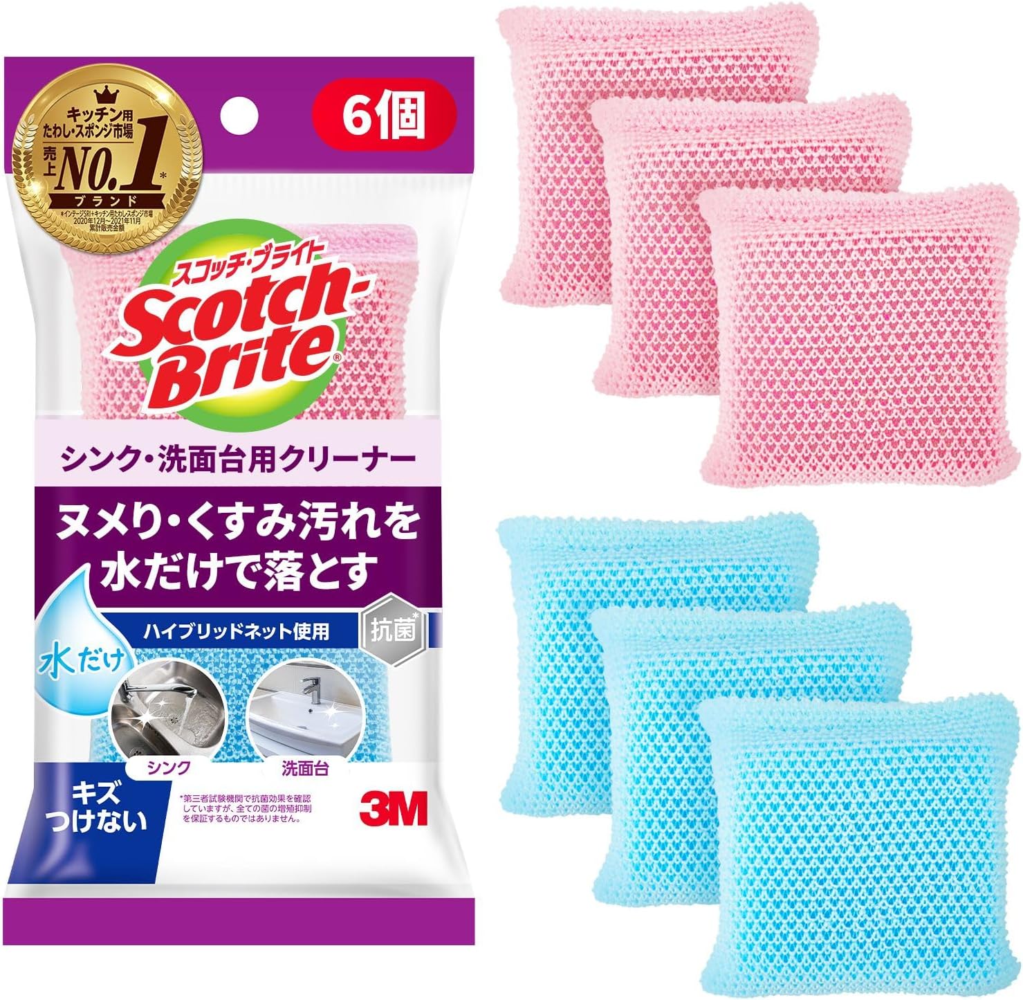 Detalle de 3M スコッチ・ブライト シンク・洗面台クリーナー ミニサイズ 6個入り 抗菌・洗剤不要