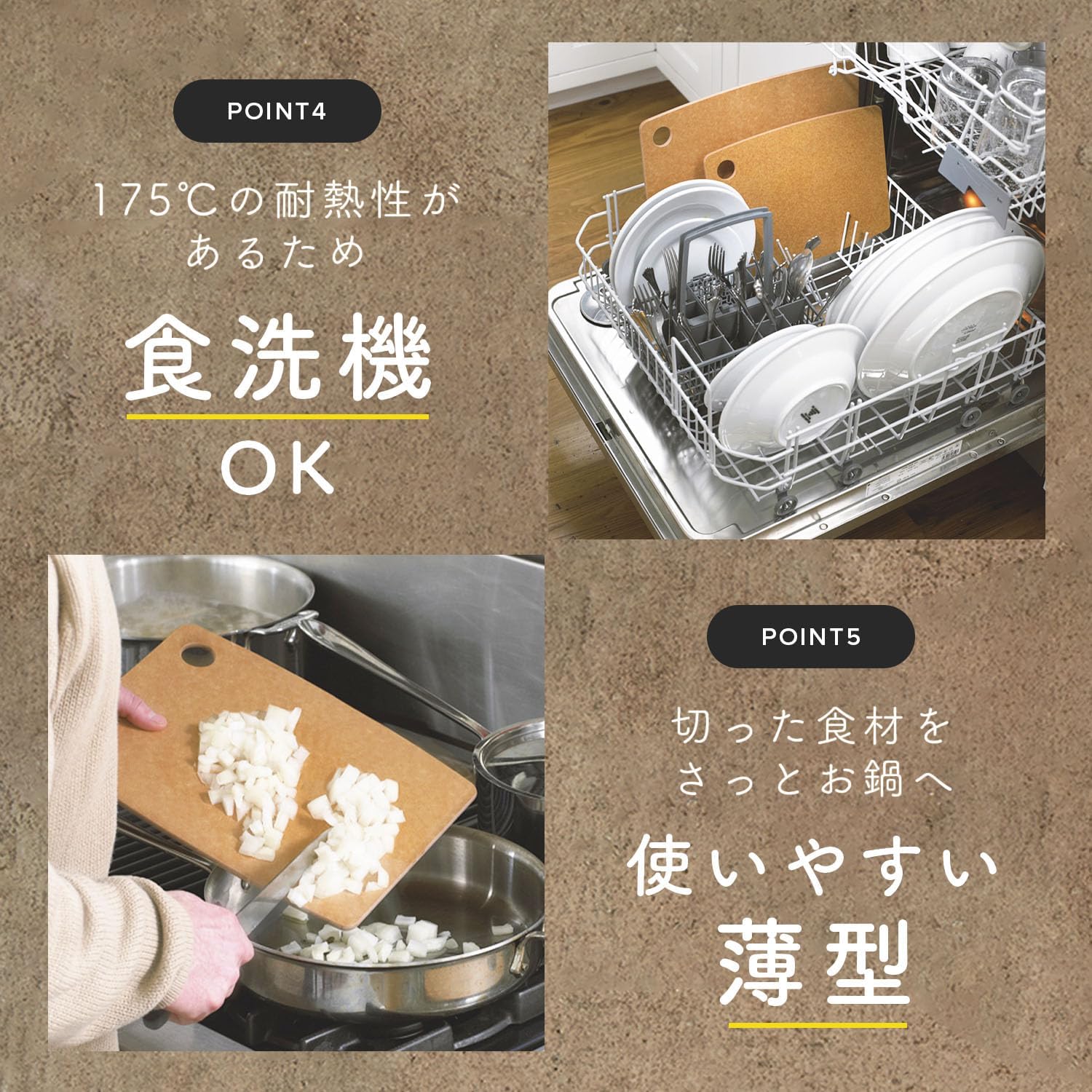 Detalle 1 de Epicurean 001-151101 まな板 Lサイズ 木製繊維素材 食洗機対応・薄型ブラック