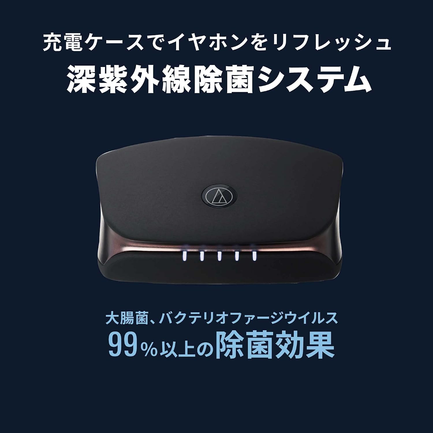 Detalle de オーディオテクニカ ATH-TWX9 完全ワイヤレスイヤホン ノイズキャンセリング・マルチポイント対応