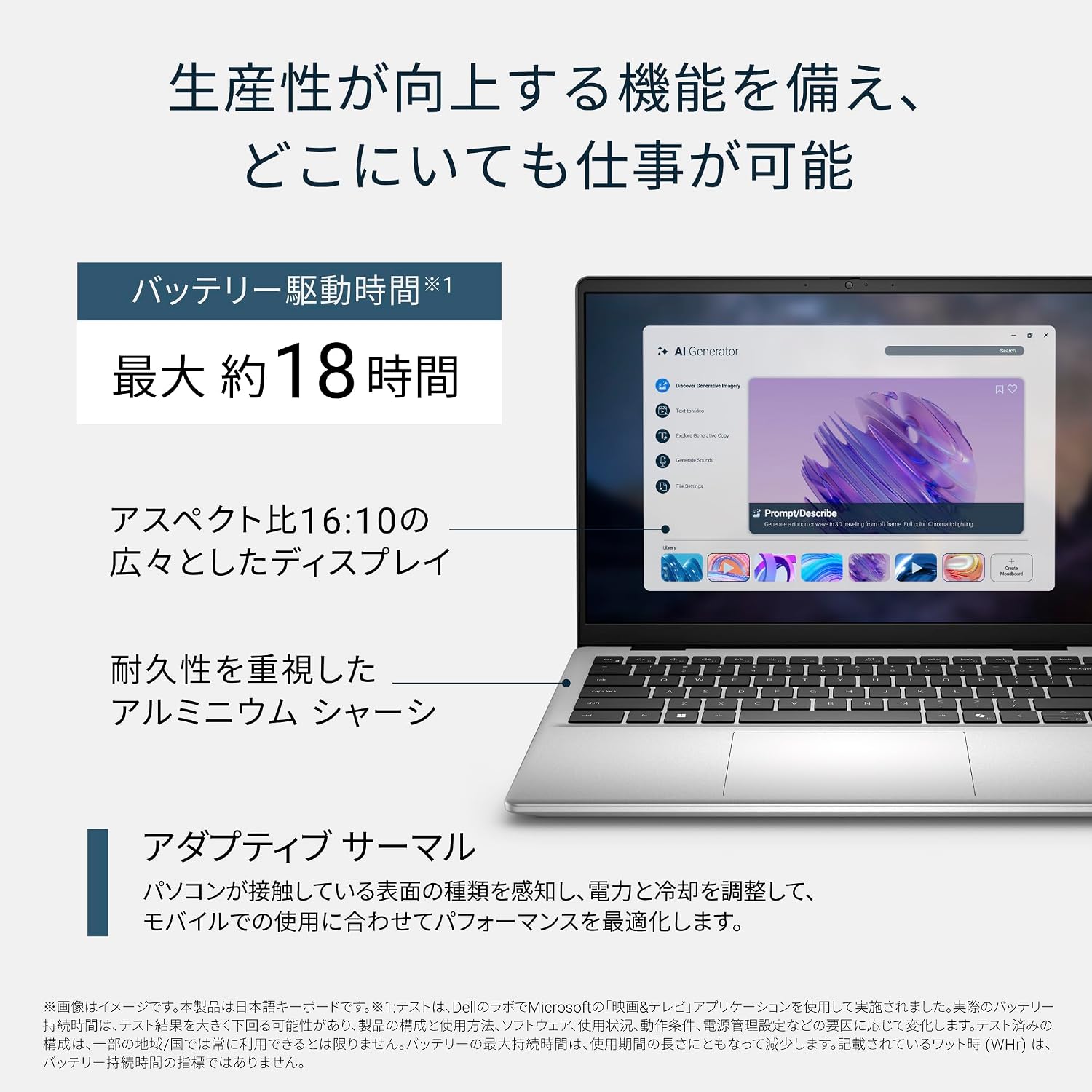 Thumbnail 5 de Dell 14 DC14255（MCD44-FWSA）14インチノートPC Ryzen AI 5 330・16GB・512GB SSD