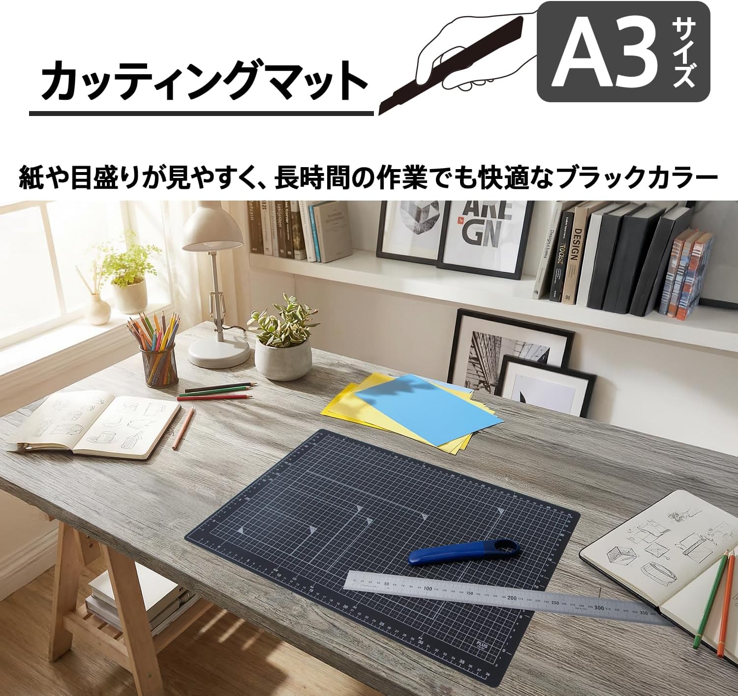 Detalle de プラス CS-A3 36-998 カッターマット A3 両面 5mm方眼 ブラック