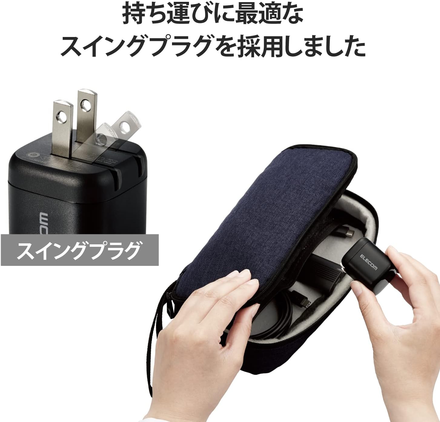 Detalle 2 de エレコム EC-AC13BK USB PD対応45W充電器 GaN採用・折りたたみ式プラグ・USB-C×1