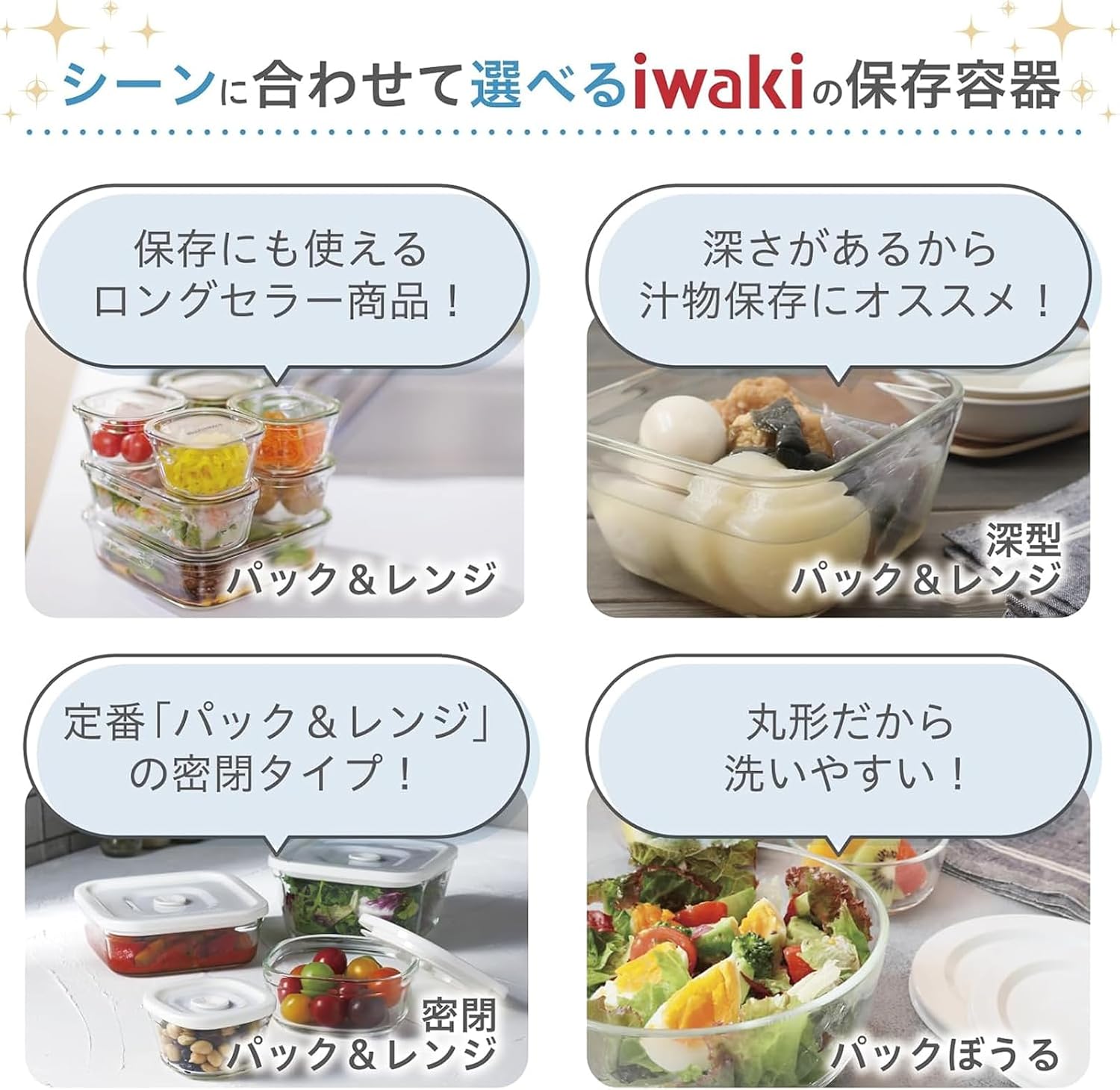 Thumbnail 6 de iwaki F3247HM2P パック&レンジ 深型耐熱ガラス保存容器 1.0L×2個 シアーローズ