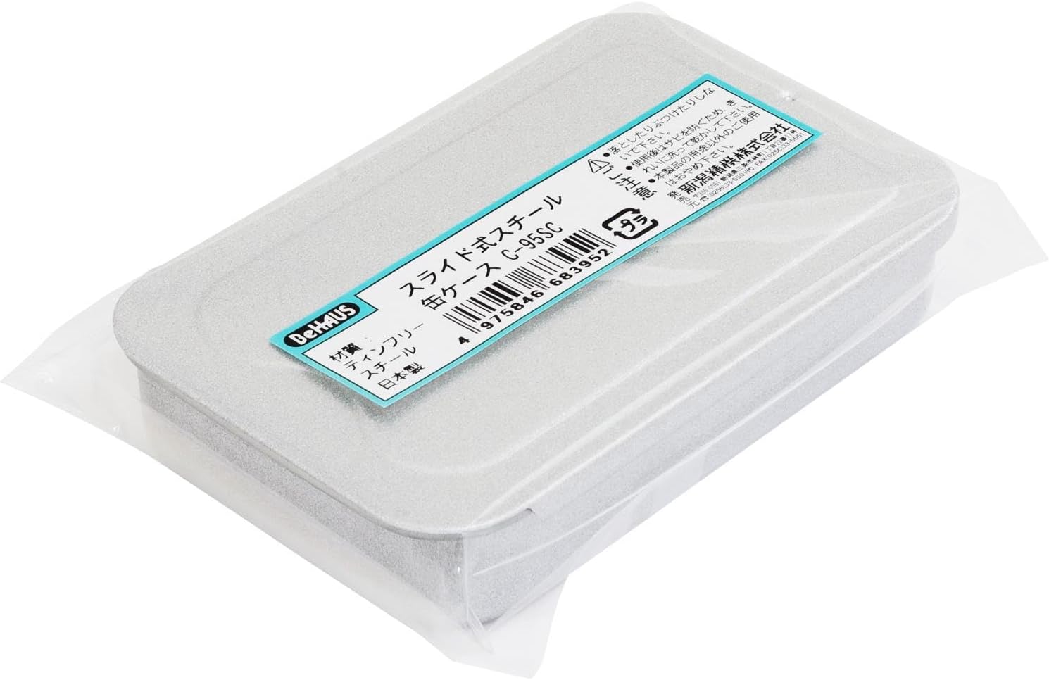 Detalle de 新潟精機 BeHAUS C-95SC スライド式スチール缶ケース 62×95mm