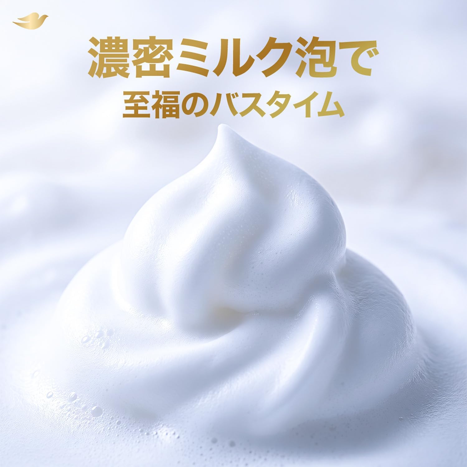 Detalle de Dove(ダヴ)プレミアム モイスチャーケア ボディウォッシュ 本体440g+詰め替え300g×2
