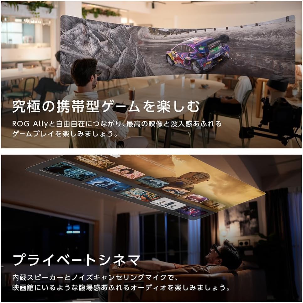 Detalle de ASUS AirVision M1 スマートグラス 1080p・最大1100nit・DCI-P3 95%