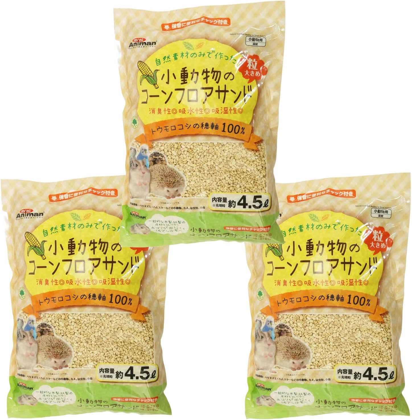 ミニアニマン 小動物のコーンフロアサンド 4.5L×3袋 天然コーン穂軸の床材