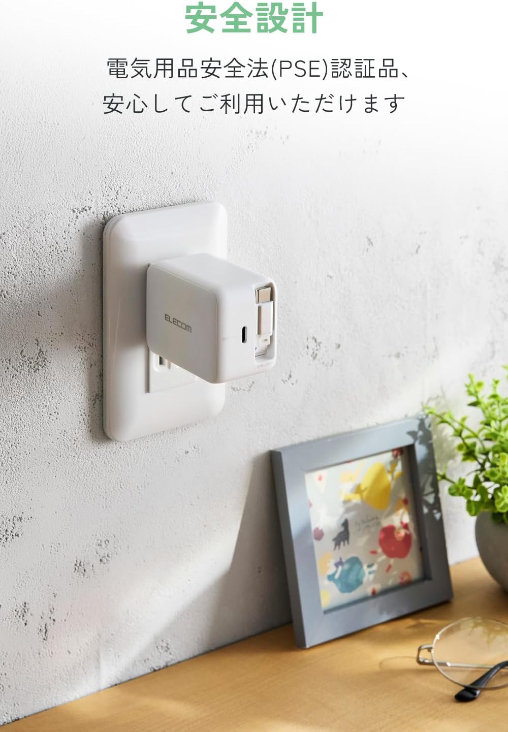 Thumbnail 6 de エレコム EC-AC12835WH 35W巻き取り式ケーブル一体型USB-C充電器