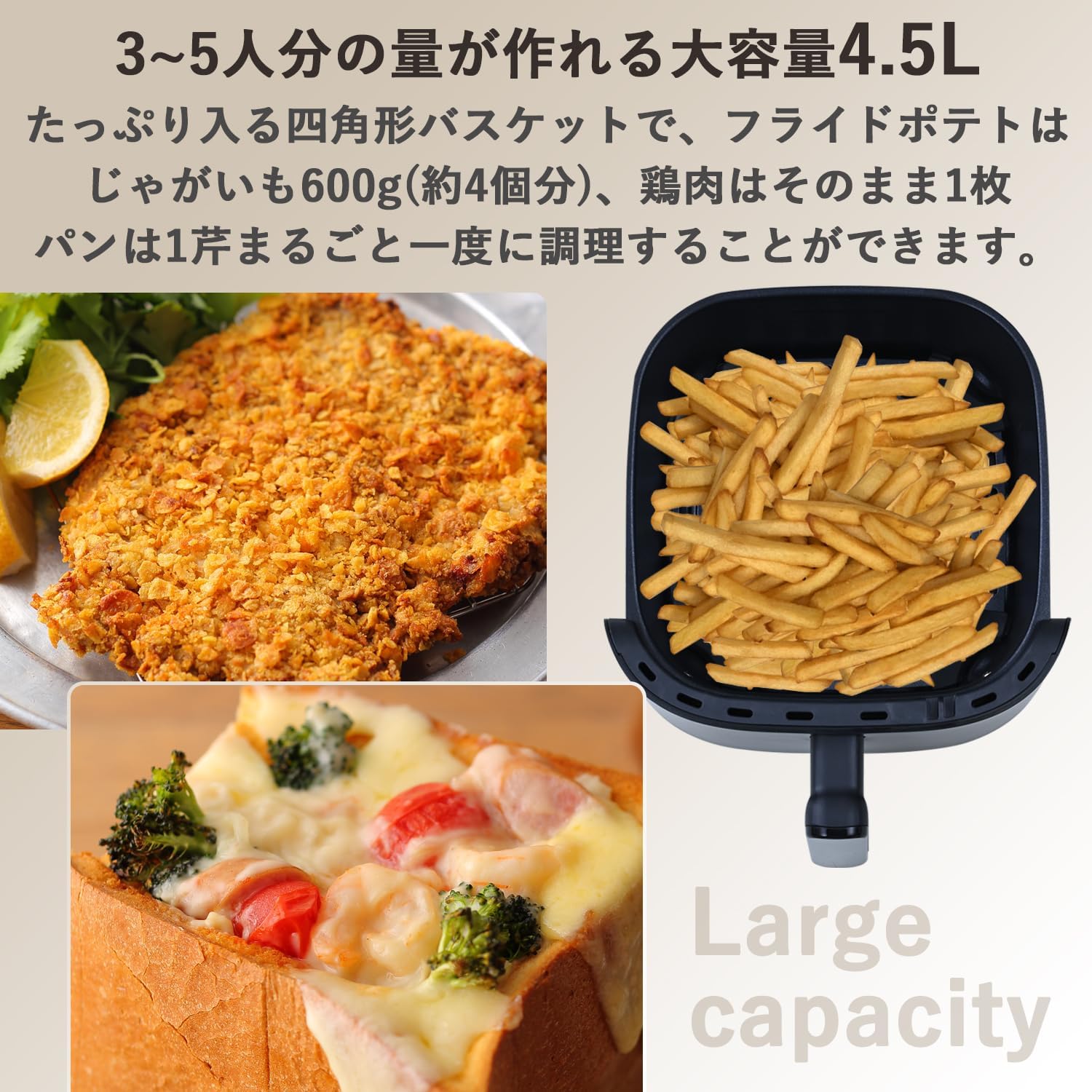 Thumbnail 4 de 山善 YAH-AC120(B) ノンフライヤー 4.5L・1200W、温度調節・タイマー付き
