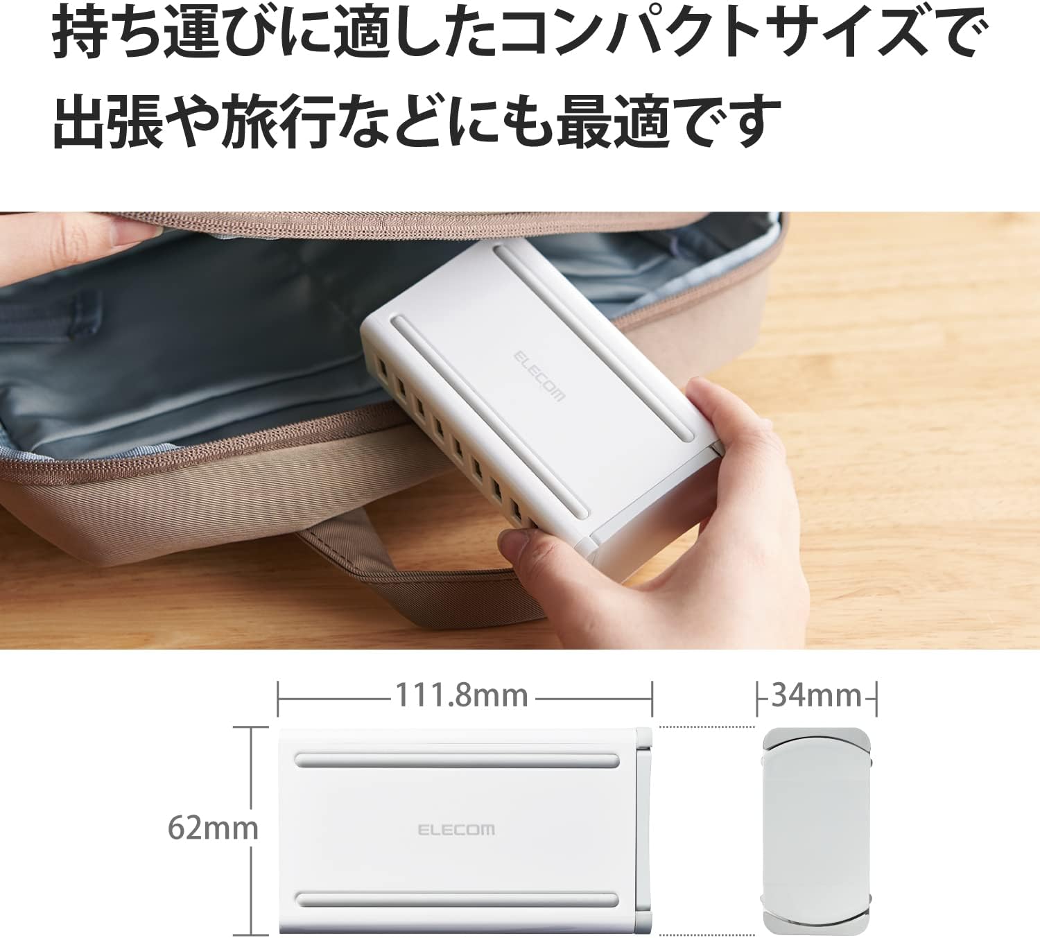 Detalle 2 de エレコム EC-ACD04WH USB充電器 USB-A×10 合計最大60W・自動充電対応