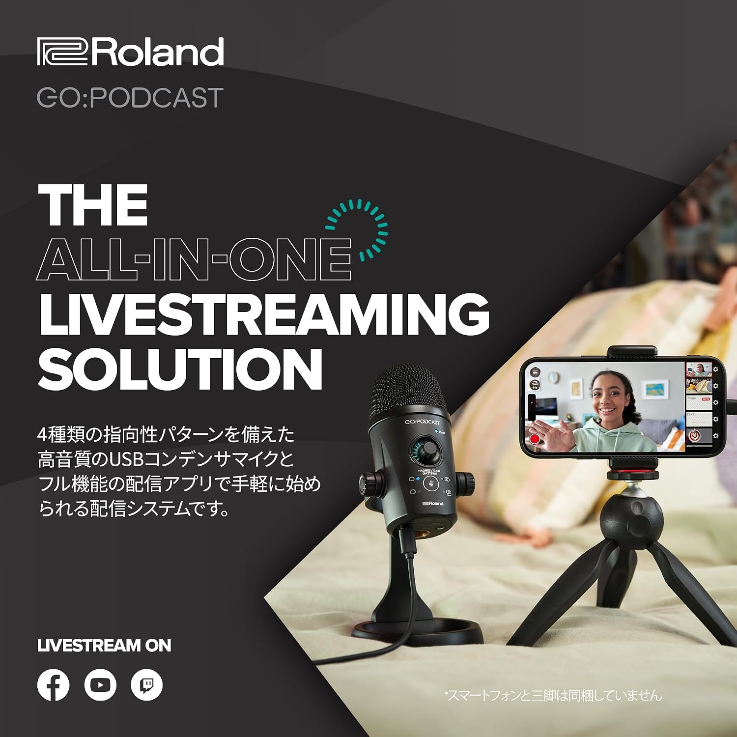 Detalle de Roland GO:PODCAST USBコンデンサーマイク|4種類の指向性切替・スマホやPCに対応