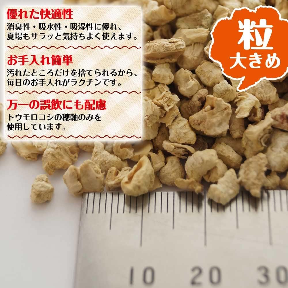 Detalle 1 de ミニアニマン 小動物のコーンフロアサンド 4.5L×3袋 天然コーン穂軸の床材