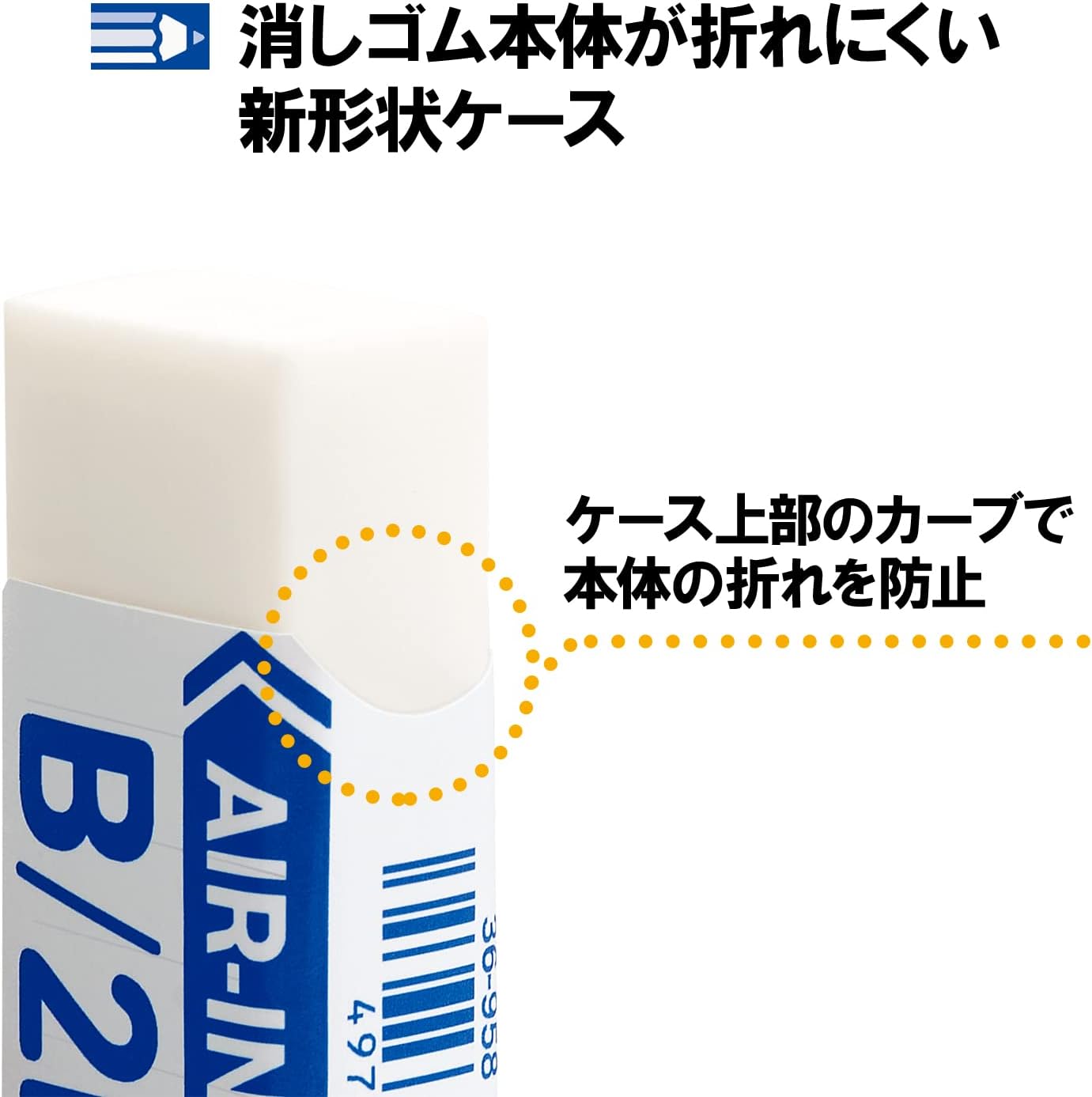 Detalle de プラス エアイン ER-100KN 学習用消しゴム 濃い鉛筆向け 20個入り