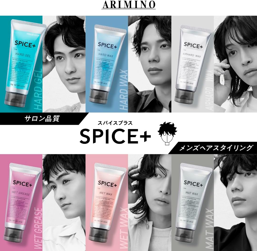 Thumbnail 6 de アリミノ SPICE+ ウェットワックス 80g|青りんごの香り・濡れツヤ仕上げ