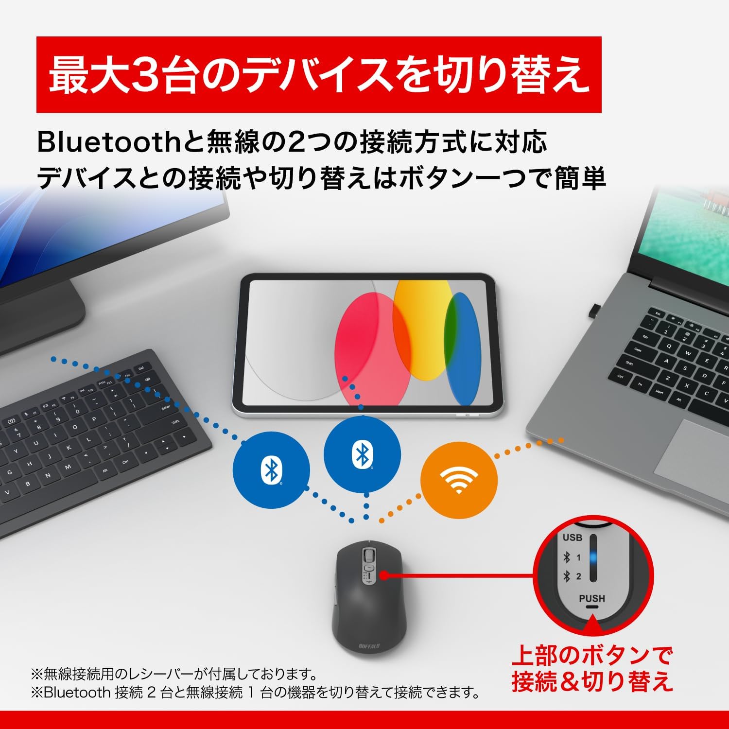 Detalle de バッファロー BSMBB705BK Bluetooth・ワイヤレスマウス 静音・チルトホイール・5ボタン