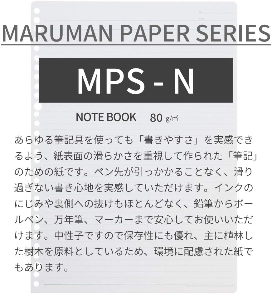 Detalle de マルマン L1101 ルーズリーフ A4・6mm横罫・30穴・50枚×5冊