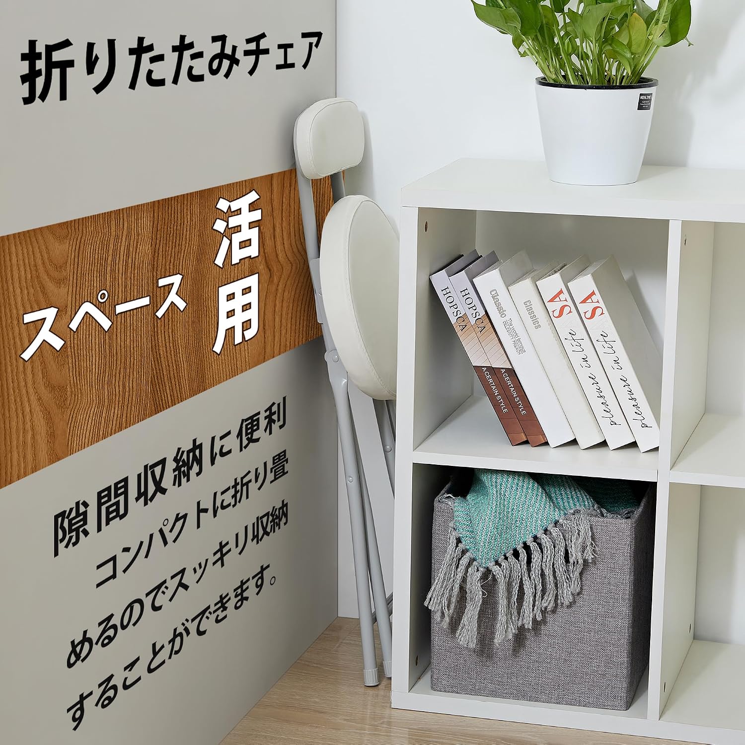Detalle de VECELO KHD-OFC06-WHT 折りたたみチェア 2脚セット・背もたれ付き・白・座面高48cm